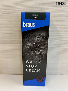 BRAUS Крем / туба с губкой пиния